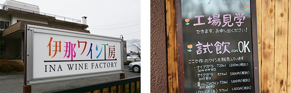 看板・見学自由