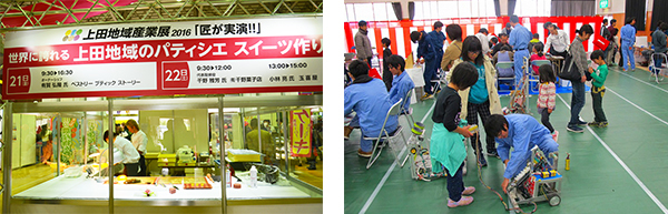 パティシエ・出前授業写真