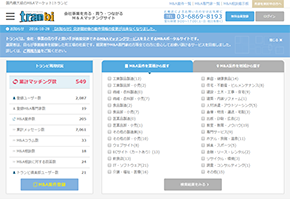 事業継承サイト「Ｔｒａｎｂｉ」