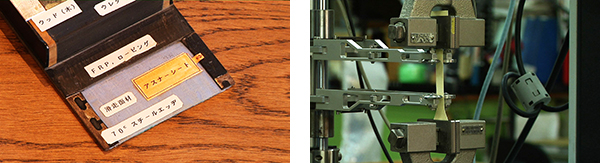 スキー板に使われている「アスナーシート」、「アスナーシート」の性能試験