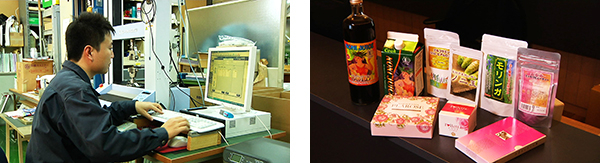 作業風景・健康食品