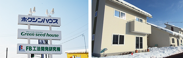 会議標識、展示会場