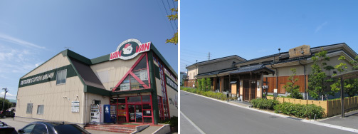 バンバン・湯ったり苑