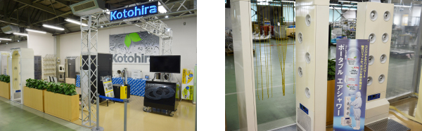 ショールーム エアシャワー