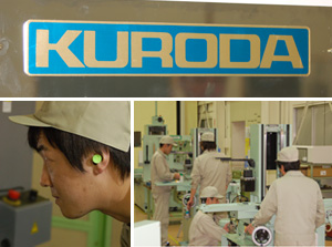 kuroda-precision11.jpg