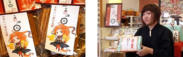 製造からパッケージ、販売まで　徹底した「こだわり」　のイメージ