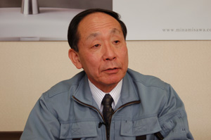minamisawa03.jpg