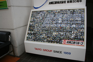 taiyo-ind09.jpg